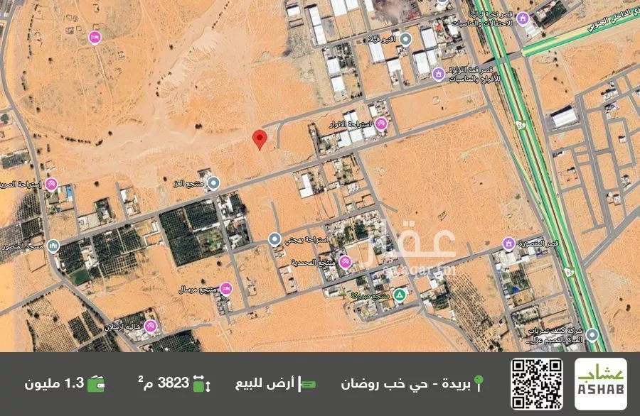 أرض للبيع في مدينة البصر, منطقة القصيم 1 صورة