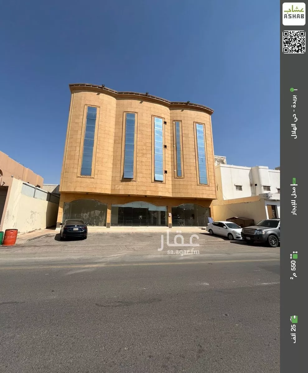 محل للإيجار في شارع فيصل بن مشعل بن سعود بن عبدالعزيز, حي الموطا, مدينة بريدة, منطقة القصيم 1 صورة