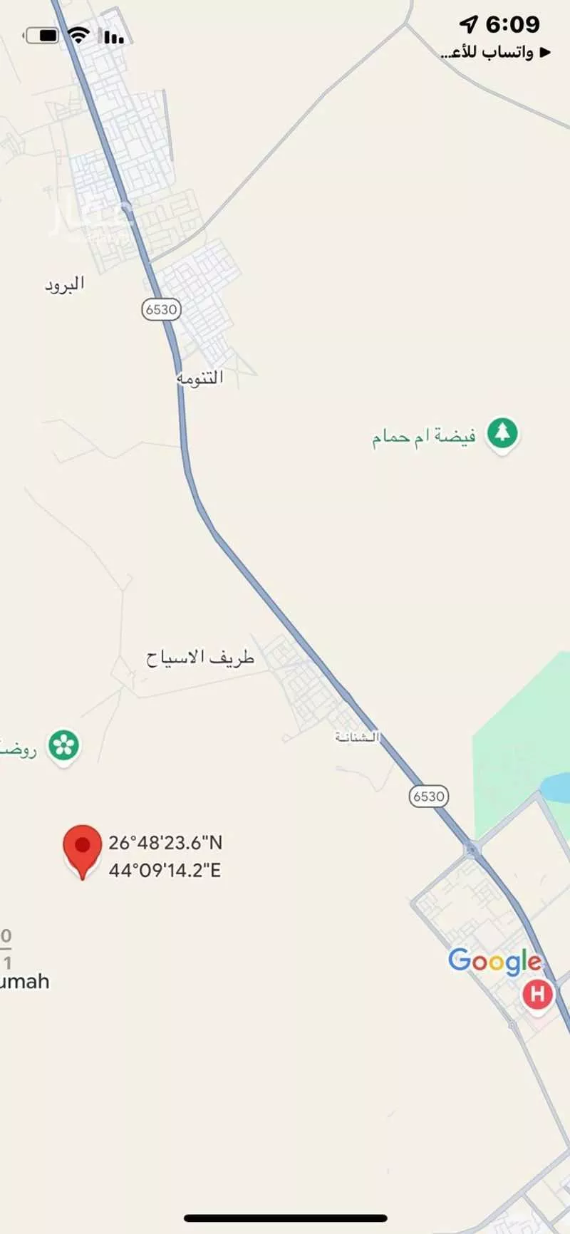 أرض للبيع في حي الحفريه, مدينة الحفريه, منطقة القصيم 1 صورة