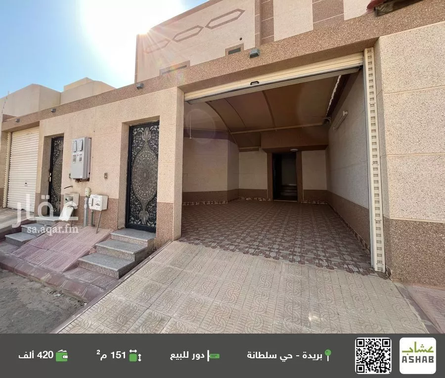 دور للبيع في شارع الطاهر الجزري, حي النخيل, مدينة بريده, منطقة القصيم 1 صورة