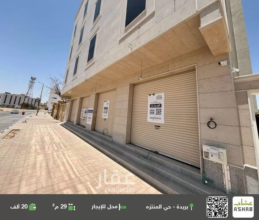 محل للإيجار في شارع يزيد بن ابي سفيان, حي الزهرة, مدينة بريده, منطقة القصيم 1 صورة