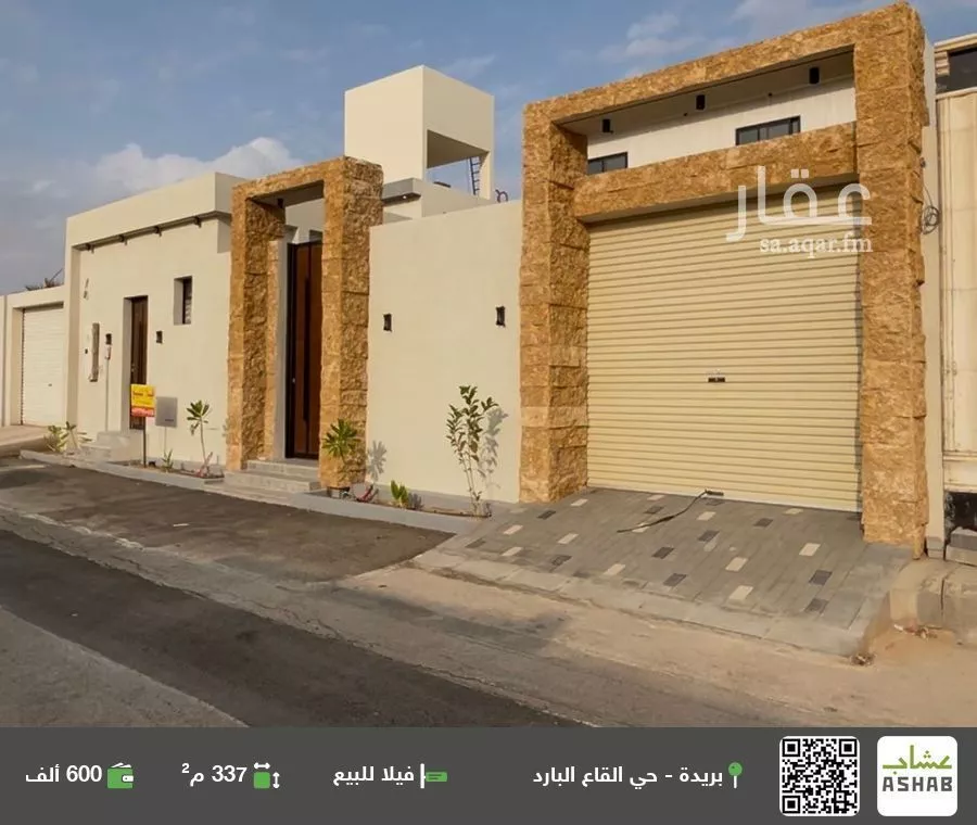 فيلا للبيع في شارع القاع البارد 198, حي الرمال, مدينة بريدة, منطقة القصيم 1 صورة