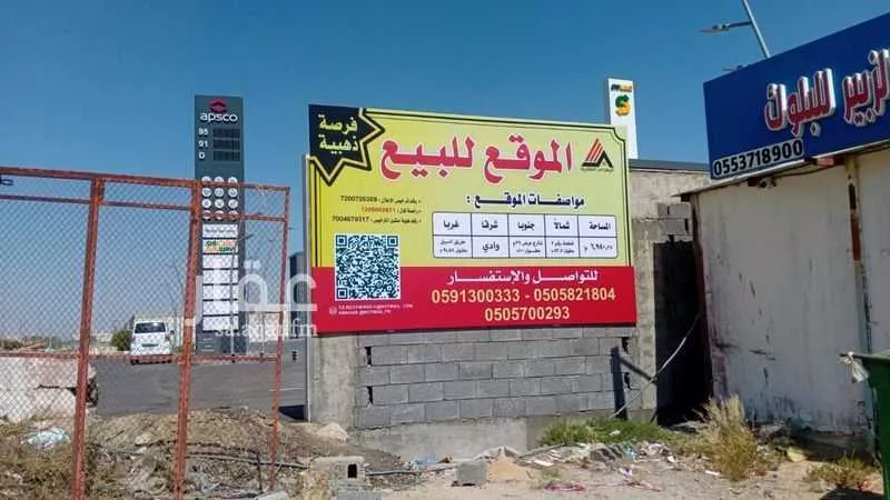 أرض للبيع في شارع طريق السيل, حي القيم الأعلى, مدينة الطائف, منطقة مكة المكرمة 1 صورة