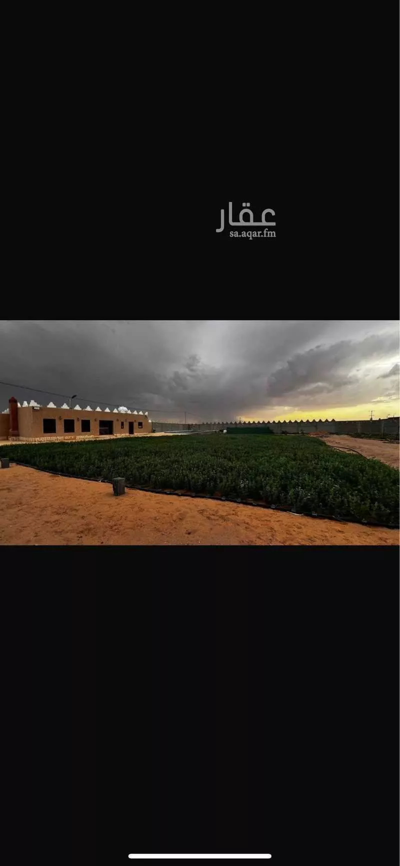مزرعة للبيع في شارع 00000, حي الجديده, مدينة المزاحمية - الجديده, منطقة الرياض 1 صورة