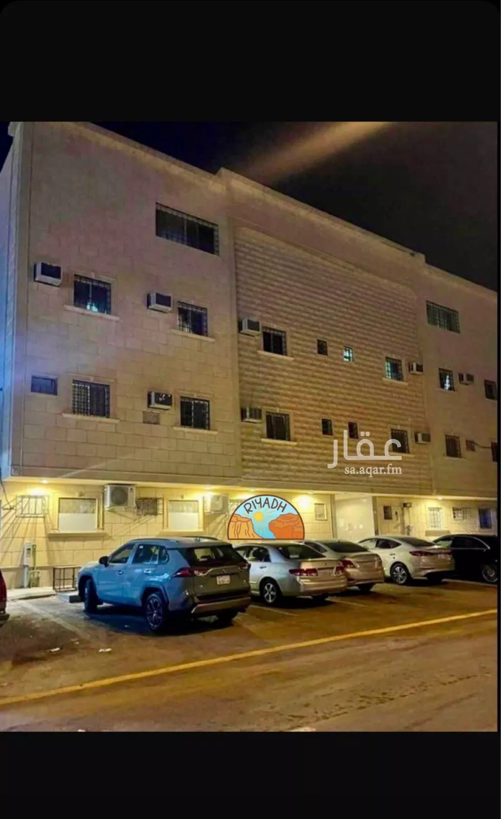 شقة للبيع في شارع الرائد, حي لبن, مدينة الرياض, منطقة الرياض 1 صورة