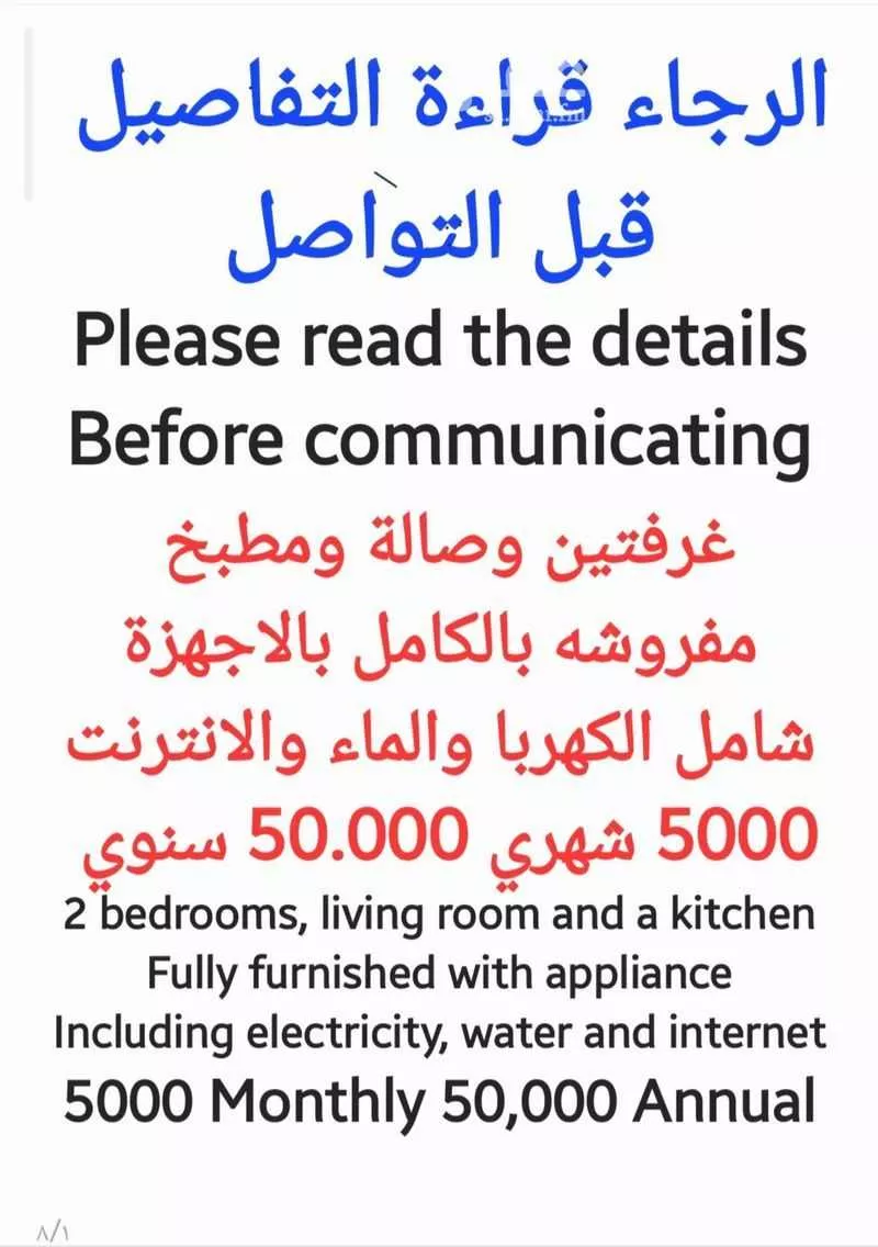 شقة للإيجار في شارع حسن الأهدل, حي النرجس, مدينة الرياض, منطقة الرياض 1 صورة