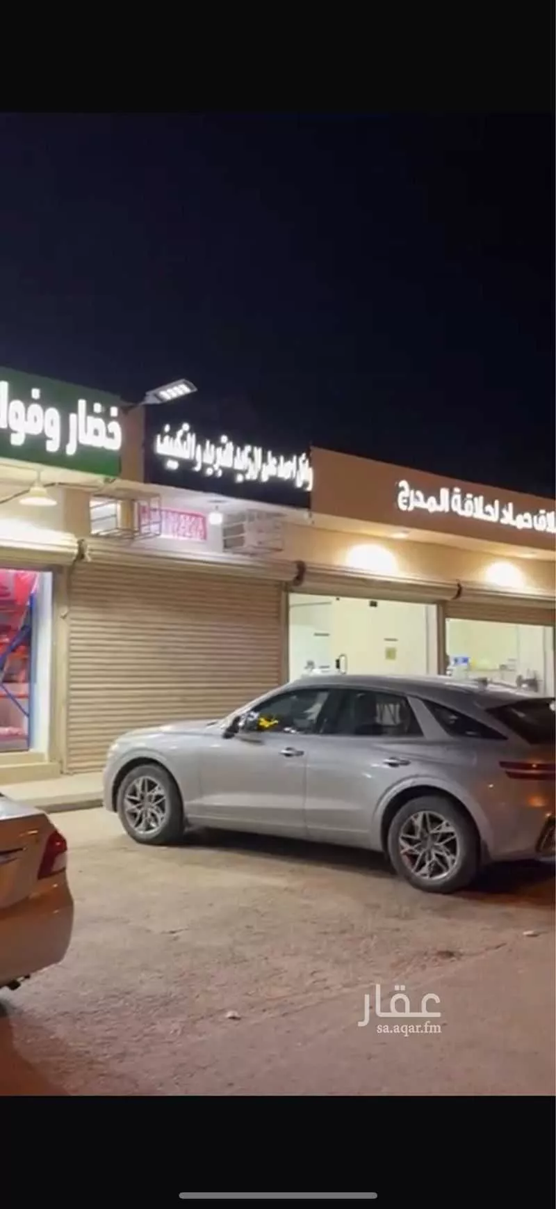 عمارة للبيع في شارع الطائف, حي ظهرة لبن, مدينة الرياض, منطقة الرياض 1 صورة