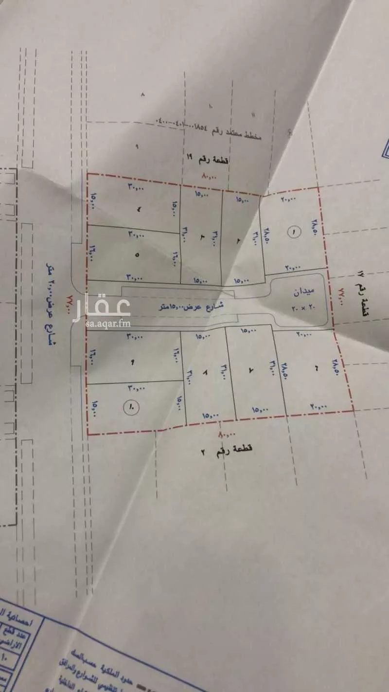 أرض للبيع في شارع الشقه العليا 1182 ، حي النور ، بريدة ، بريدة 1 صورة