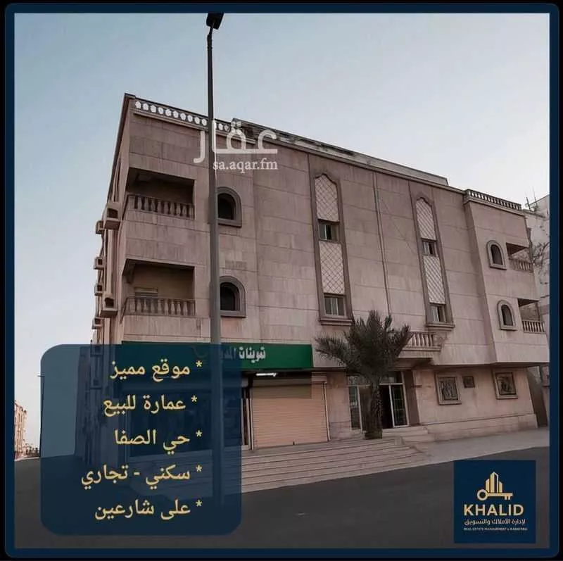 عمارة للبيع في شارع سهل بن رافع الخزرجى, حي الصفاء, مدينة جدة, منطقة مكة المكرمة 1 صورة