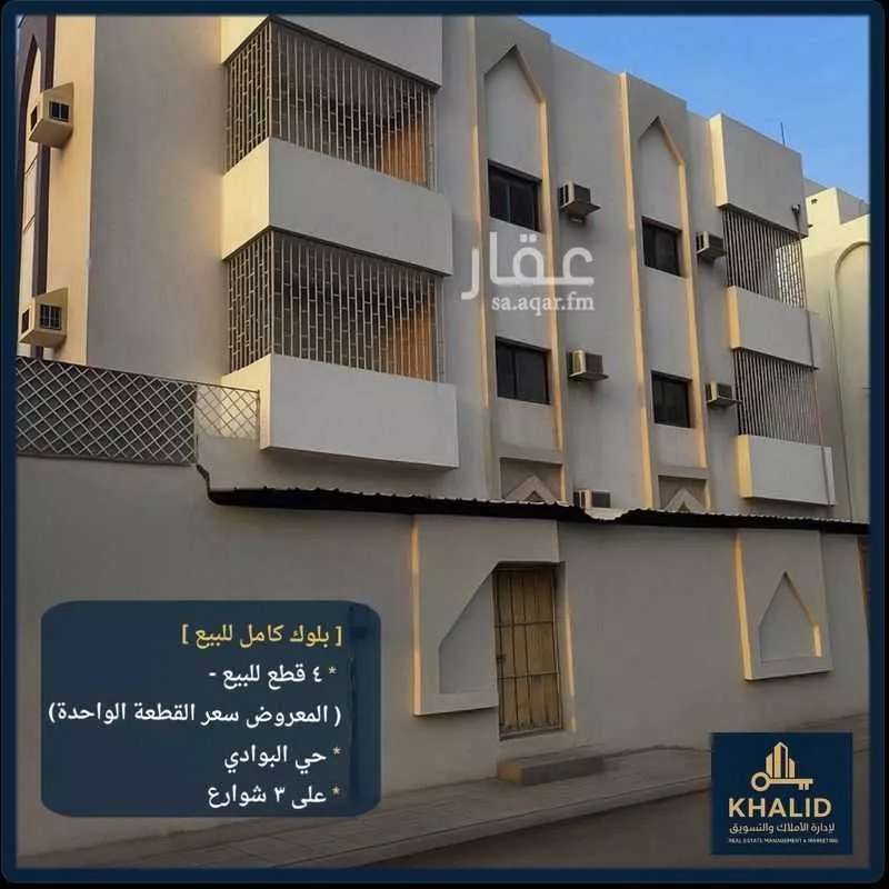 أرض للبيع في شارع عبدالرحمن ابن محمد, حي البوادي, مدينة جدة, منطقة مكة المكرمة 1 صورة