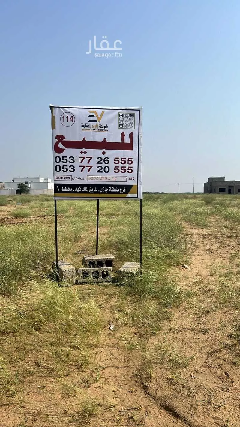 أرض للبيع في مدينة جازان, منطقة جازان 1 صورة