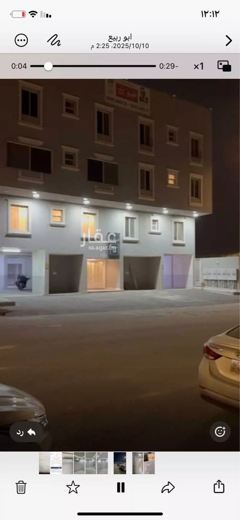 شقة للبيع في شارع أبي عبد الرحمن بن عقيل, حي الصفوة, مدينة مكه المكرمه, منطقة مكة المكرمة 1 صورة