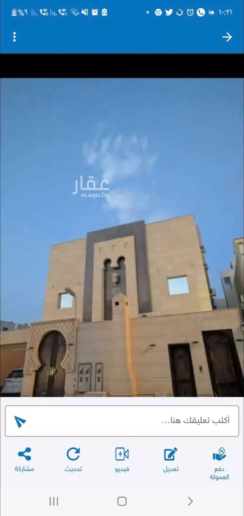 غرفة للإيجار في شارع جعفر بن ثوابة ، حي الرمال ، الرياض ، منطقة الرياض 1 صورة