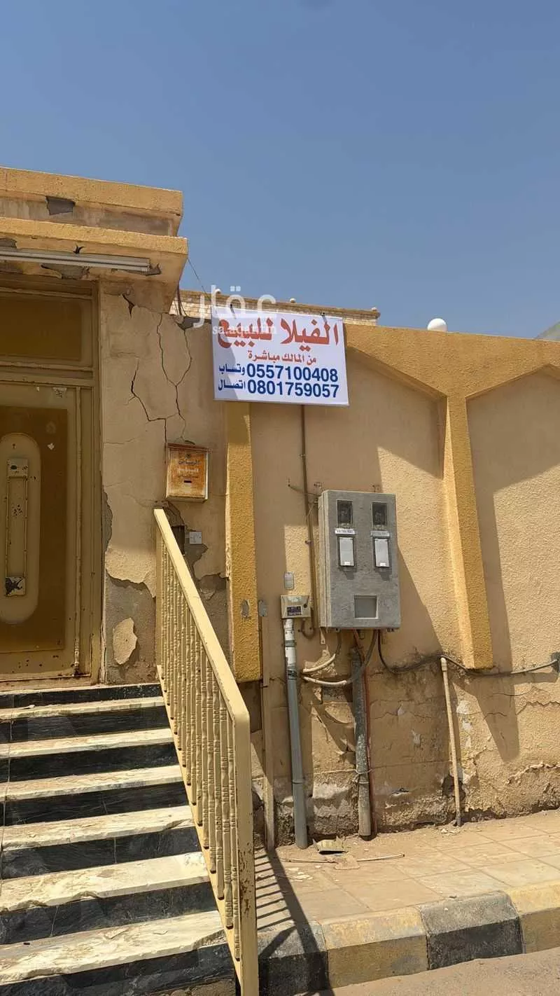 عمارة للبيع في شارع يحيى بن أكثم ، حي الخالدية ، الخرج ، الخرج 1 صورة