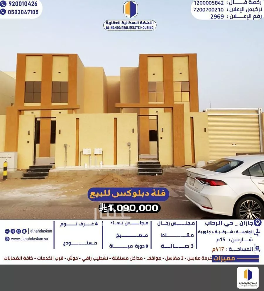 فيلا للبيع في شارع صفية بنت عبدالمطلب, حي الرحاب 1, مدينة جازان, منطقة جازان 1 صورة
