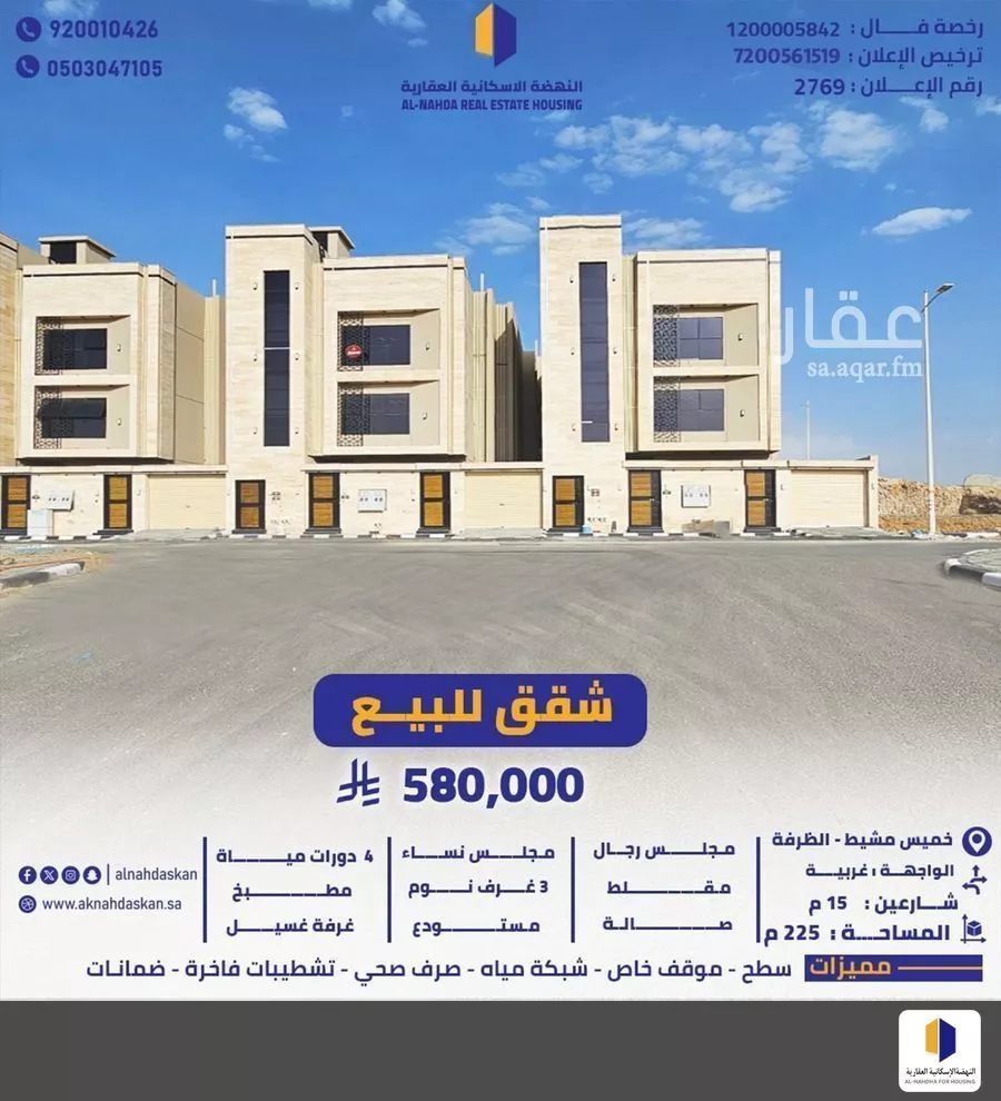 دور للبيع في حي الظرفة, مدينة خميس مشيط, منطقة عسير 1 صورة
