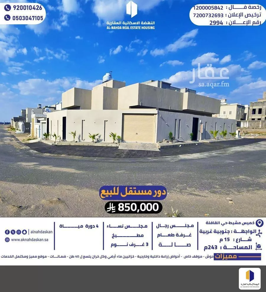 دور للبيع في شارع القافلة 77, حي القافلة, مدينة خميس مشيط, منطقة عسير 1 صورة