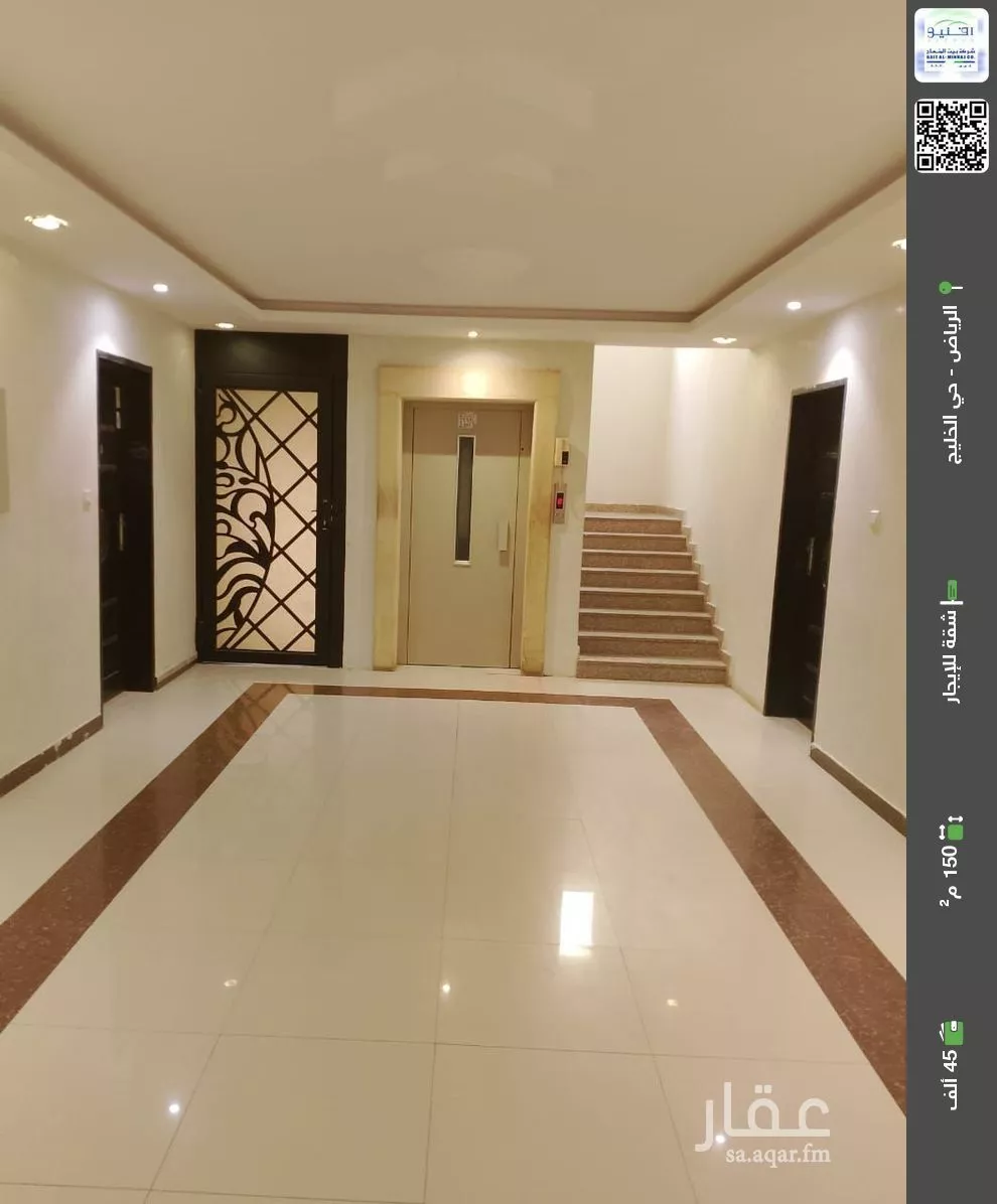 شقة للإيجار في شارع حائل, حي الخليج, مدينة الرياض, منطقة الرياض 1 صورة