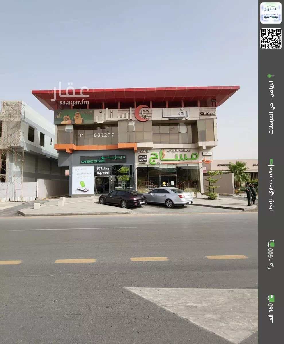 مكتب تجاري للإيجار في شارع سعود بن عبدالعزيز بن محمد الفرعي, حي المرسلات, مدينة الرياض, منطقة الرياض 1 صورة