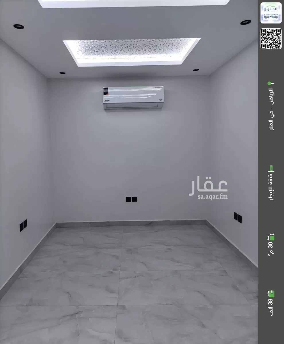 شقة للإيجار في شارع القاضي اياس, حي الملز, مدينة الرياض, منطقة الرياض 1 صورة