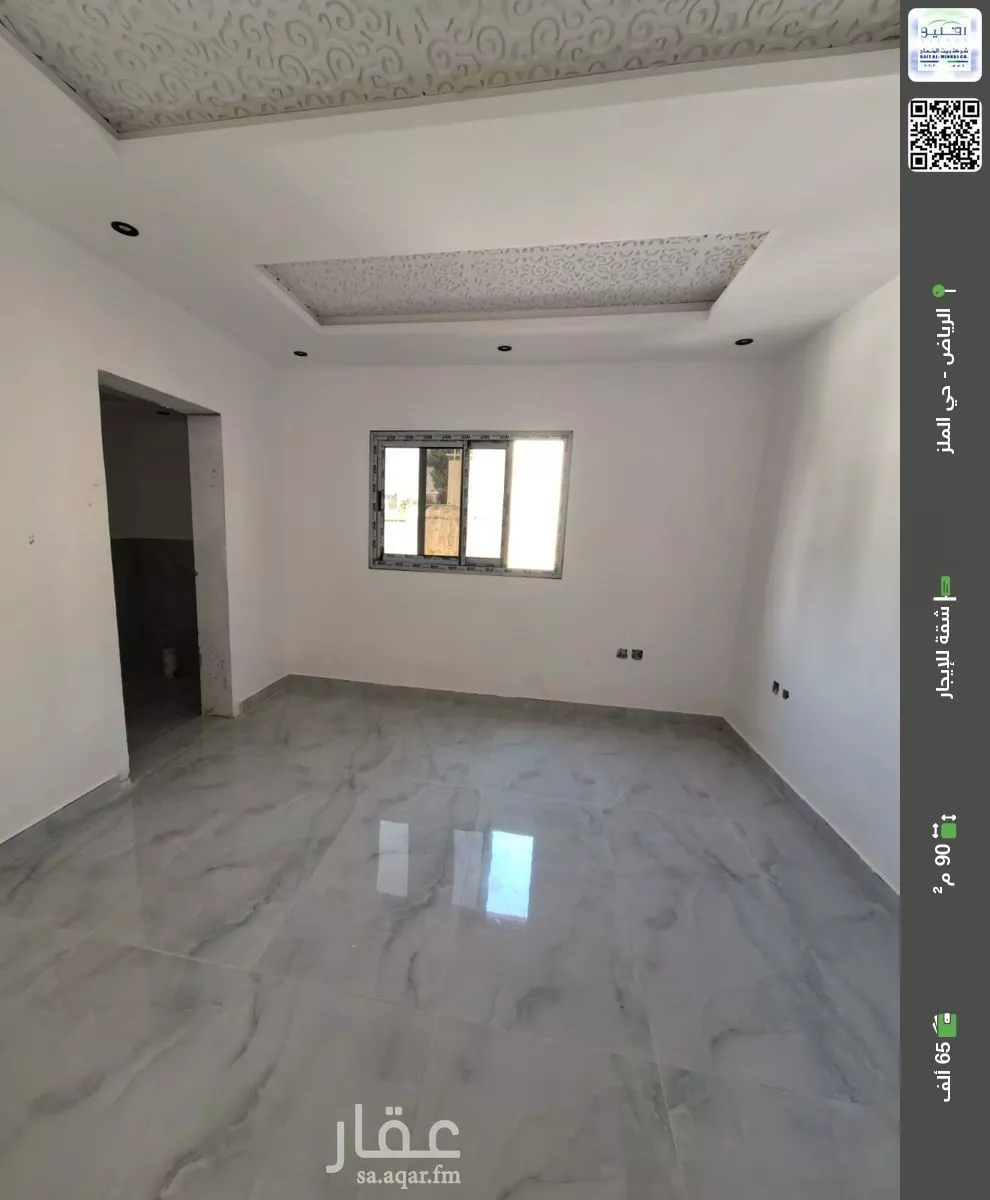 شقة للإيجار في شارع القاضي اياس, حي الملز, مدينة الرياض, منطقة الرياض 1 صورة