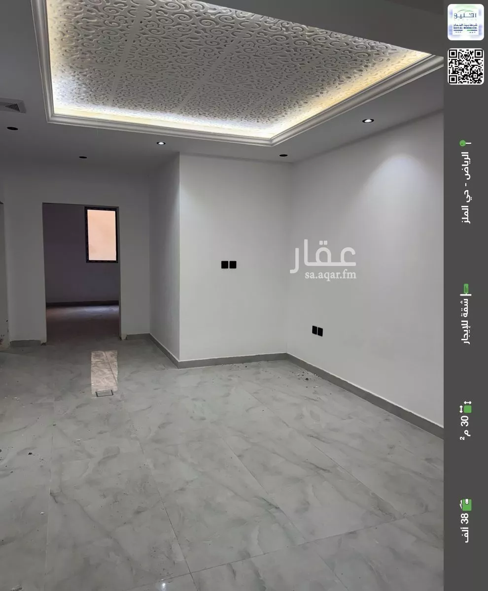 شقة للإيجار في شارع القاضي اياس, حي الملز, مدينة الرياض, منطقة الرياض 1 صورة