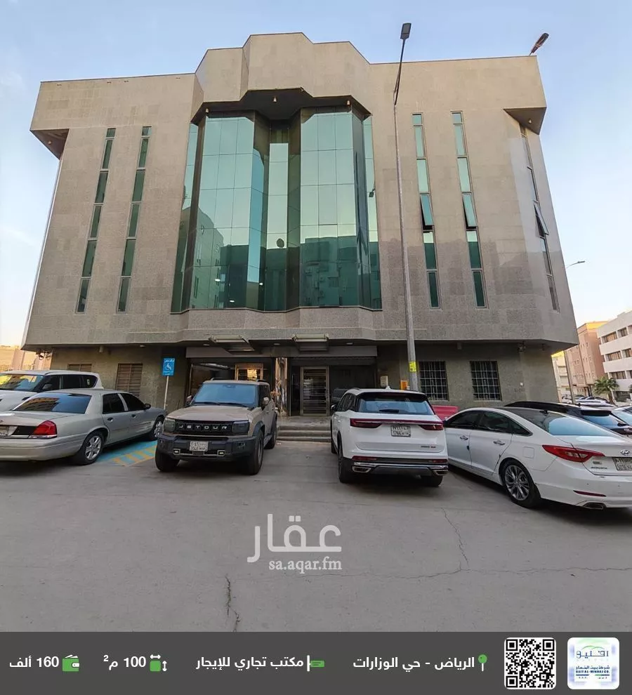 مكتب تجاري للإيجار في شارع نعيم بن حماد, حي الوزارات, مدينة الرياض, منطقة الرياض 1 صورة