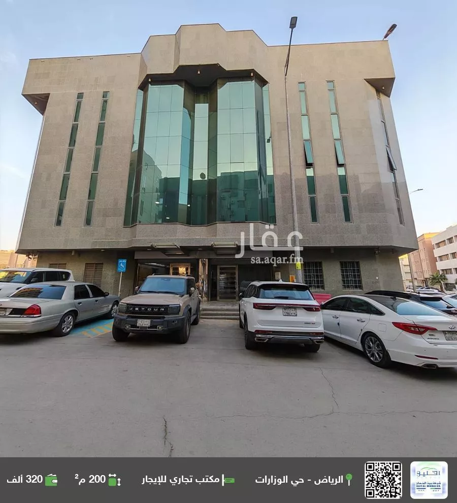 مكتب تجاري للإيجار في شارع الديرية, حي الوزارات, مدينة الرياض, منطقة الرياض 1 صورة