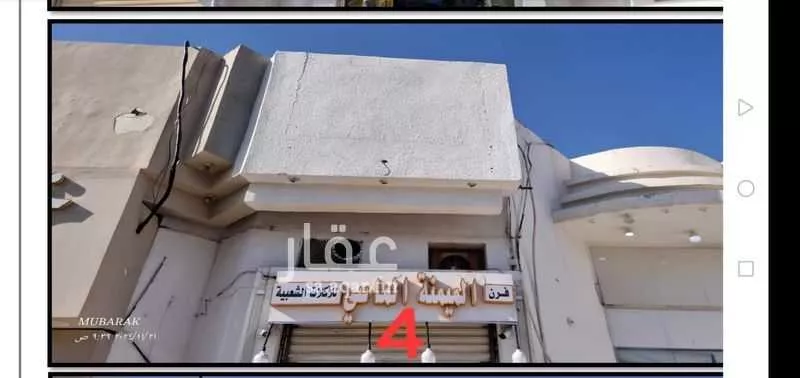 عمارة للإيجار في شارع الامير عبدالمجيد ابن عبدالعزيز, حي بنى ظفر, مدينة المدينه المنوره, منطقة المدينة المنورة 1 صورة