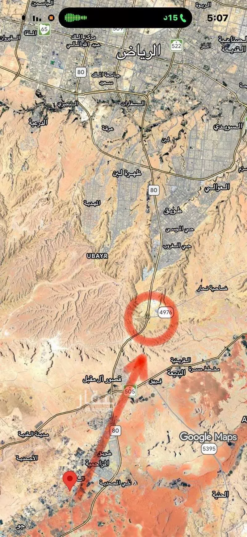 أرض للإيجار في شارع المزاحميه 1594, حي الغطغط, مدينة المزاحمية, منطقة الرياض 1 صورة