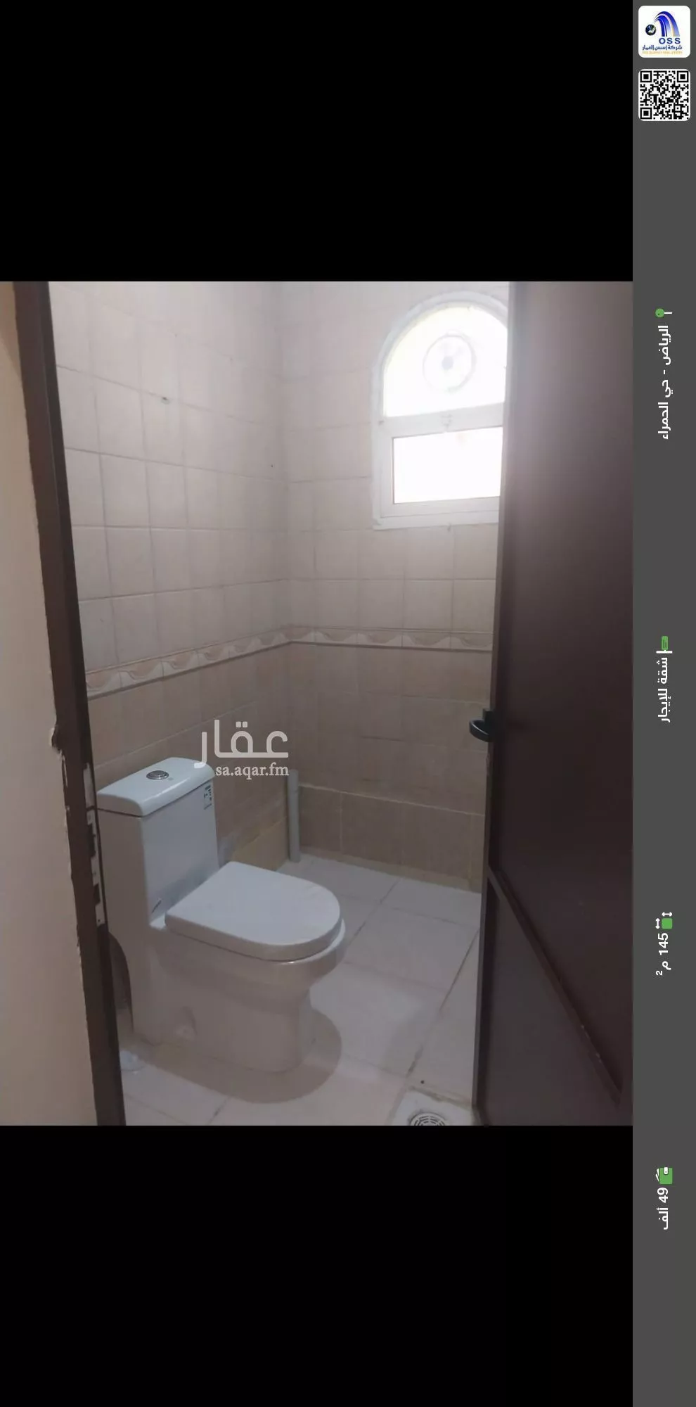 شقة للإيجار في شارع ال داود, حي الحمراء, مدينة الرياض, منطقة الرياض 1 صورة