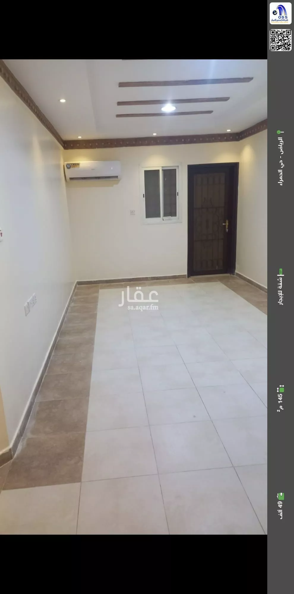 شقة للإيجار في شارع ال داود, حي الحمراء, مدينة الرياض, منطقة الرياض 1 صورة
