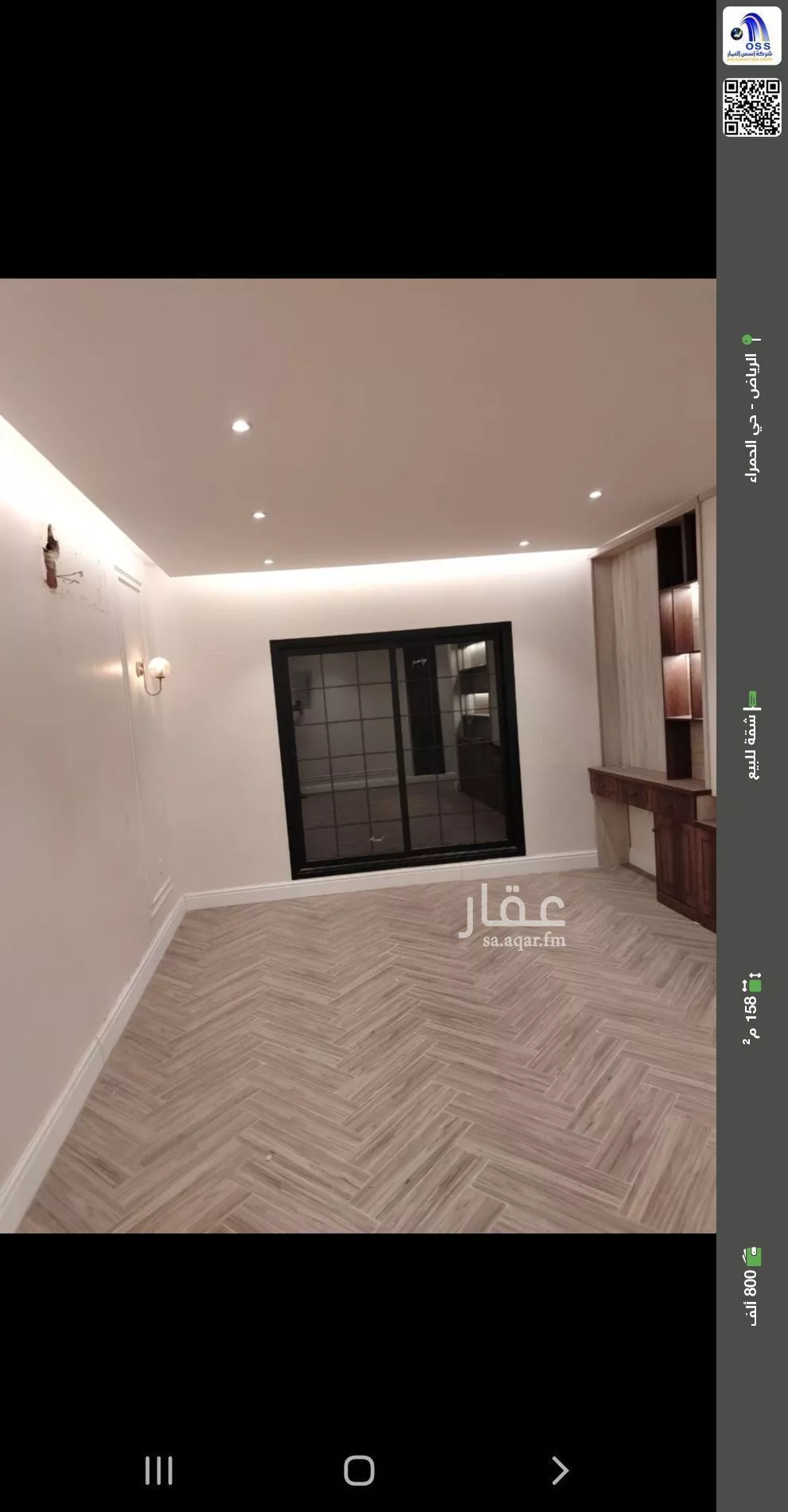 شقة للبيع في شارع الجمال, حي الحمراء, مدينة الرياض, منطقة الرياض 1 صورة