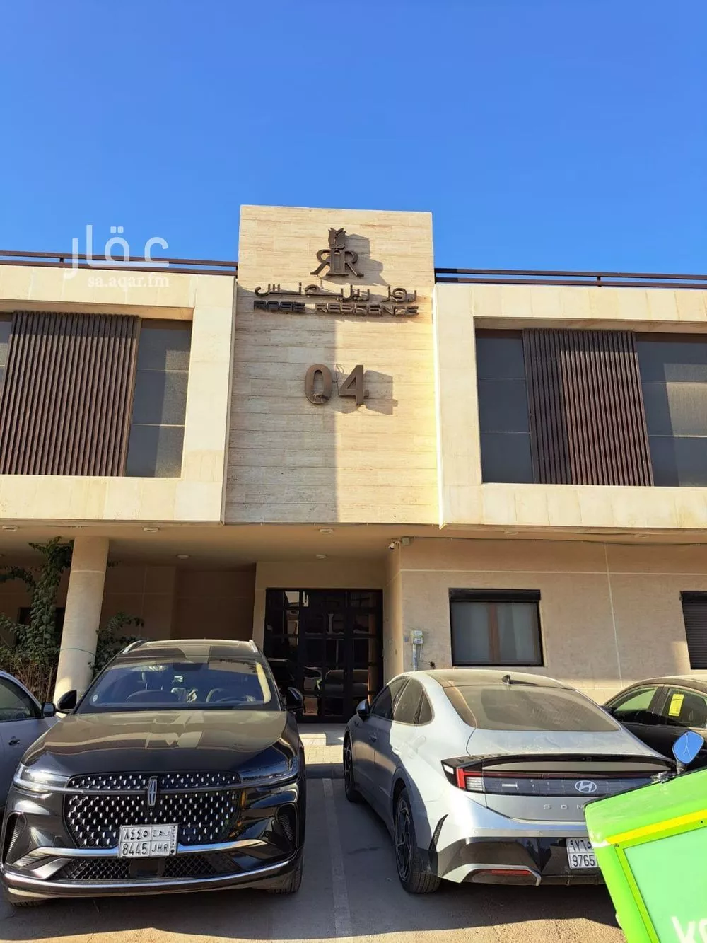 شقة للبيع في شارع القصر, حي العارض, مدينة الرياض, منطقة الرياض 1 صورة