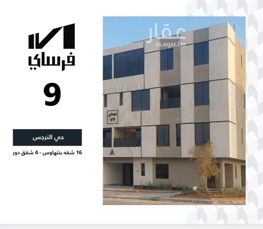 دور للبيع في شارع محمد بن عبدالعزيز العجاجي, حي القيروان, مدينة الرياض, منطقة الرياض 1 صورة