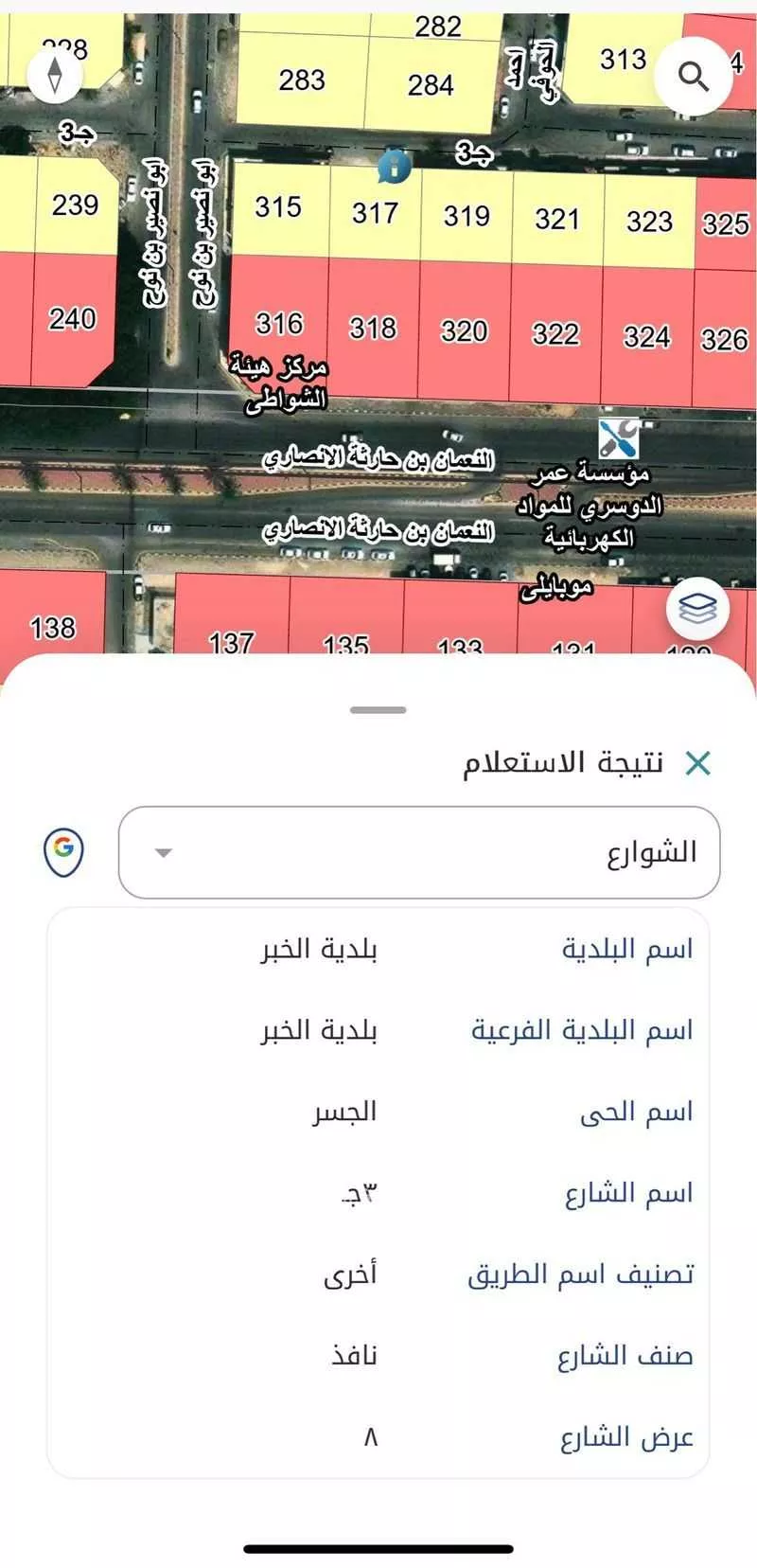 أرض للبيع في حي الجسر, مدينة الخبر, المنطقة الشرقية 1 صورة