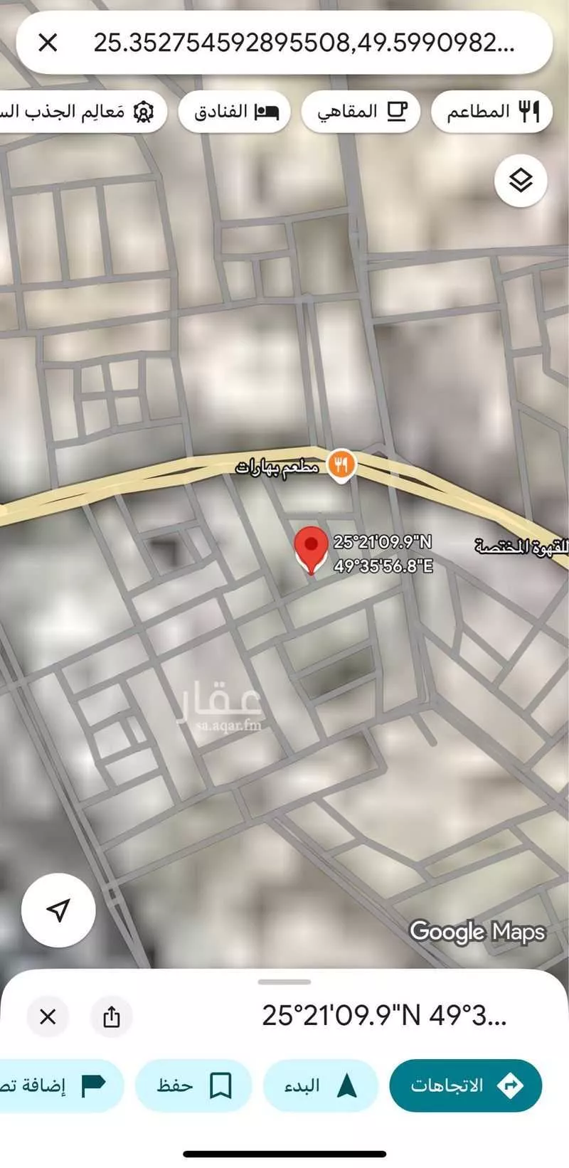 أرض للبيع في شارع احمد بن حيان, حي المثلث, مدينة الاحساء, المنطقة الشرقية 1 صورة
