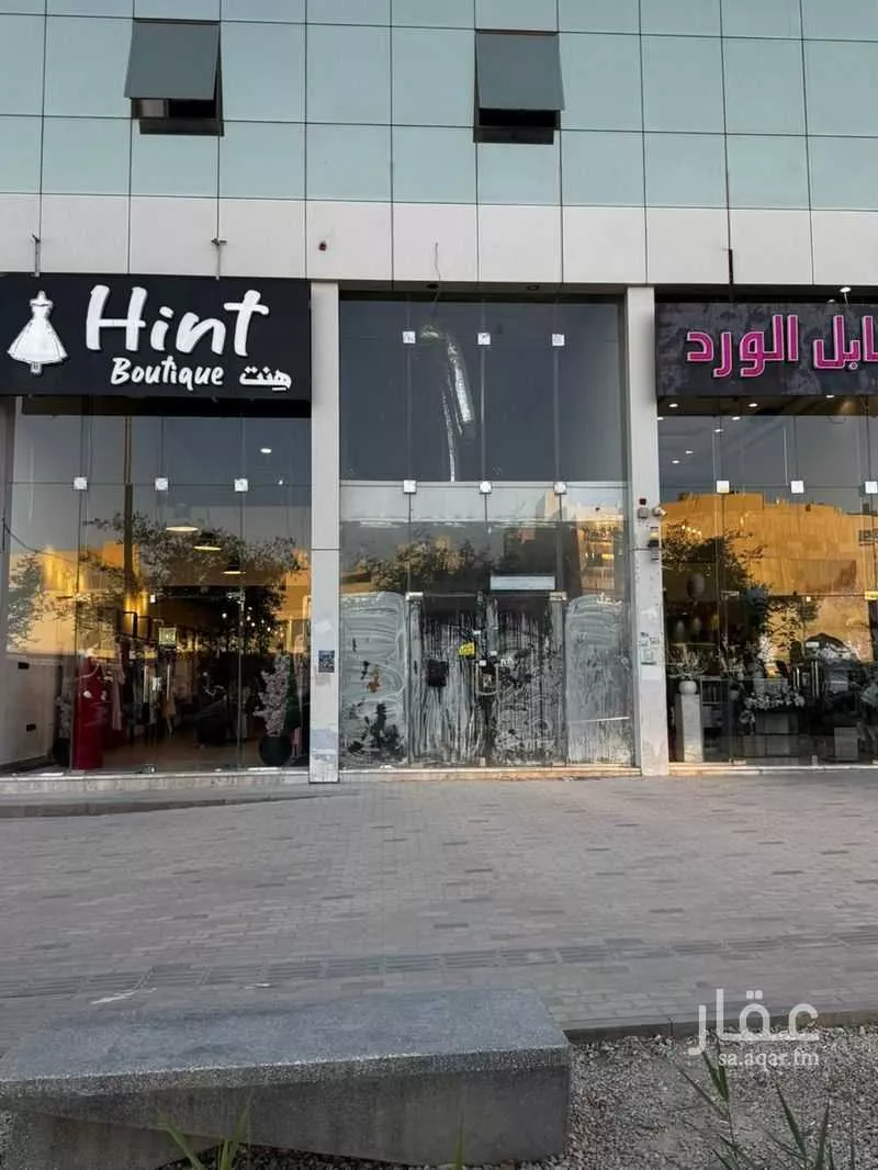 محل للإيجار في شارع طريق الامير محمد بن سعد بن عبد العزيز, حي الملقا, مدينة الرياض, منطقة الرياض 1 صورة