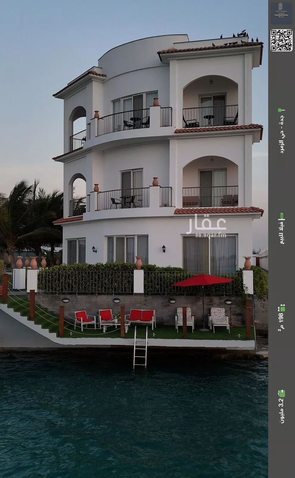 فيلا للبيع في شارع الشريف أحمد بن محمد بن بركات, حي البحيرات, مدينة جدة, منطقة مكة المكرمة 1 صورة