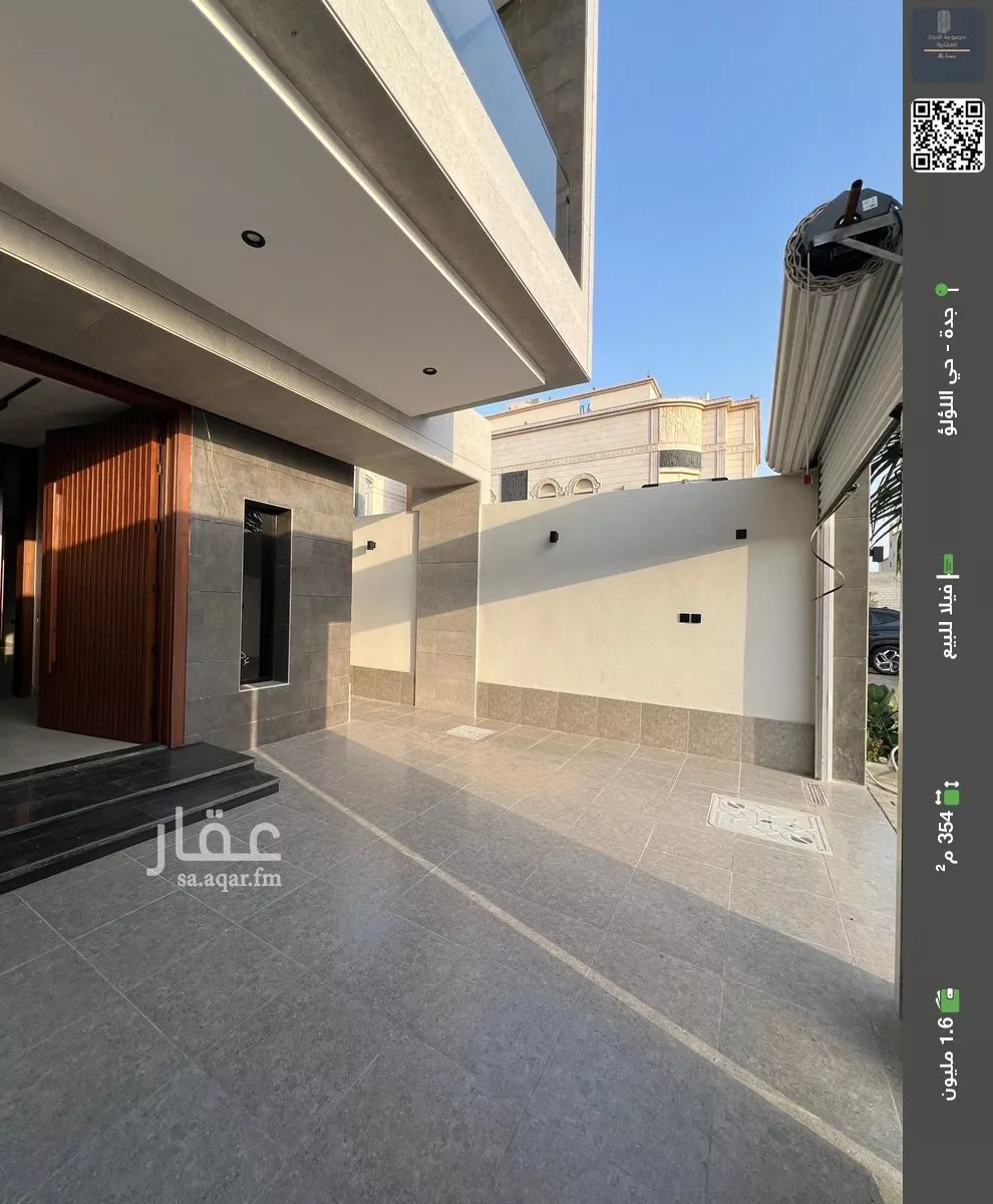 فيلا للبيع في شارع أبو القاسم بن حموية, حي اللؤلؤ, مدينة جدة, منطقة مكة المكرمة 1 صورة