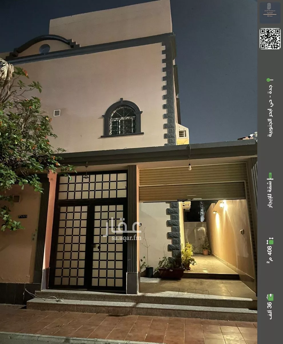 شقة للإيجار في شارع ابي الازهر الاوسي, حي أبحر الجنوبية, مدينة جدة, منطقة مكة المكرمة 1 صورة