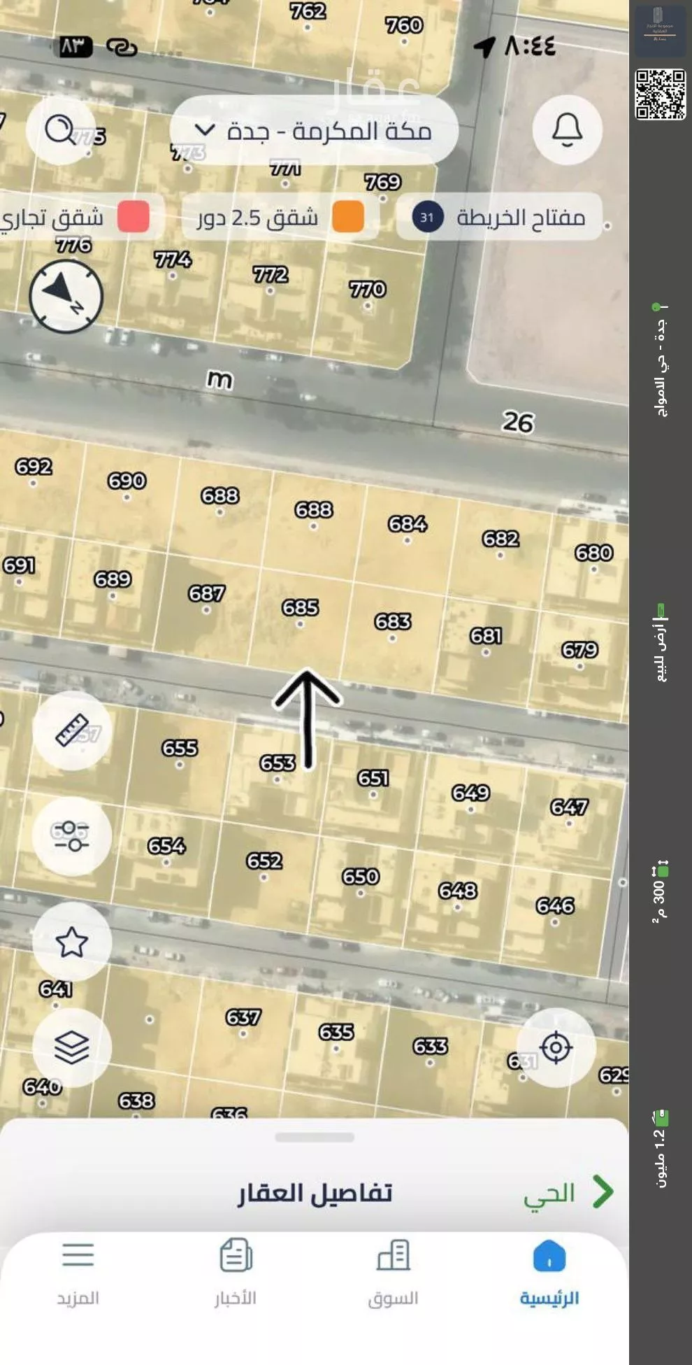 أرض للبيع في شارع أبو اسحاق الحربي, حي الأمواج, مدينة جدة, منطقة مكة المكرمة 1 صورة