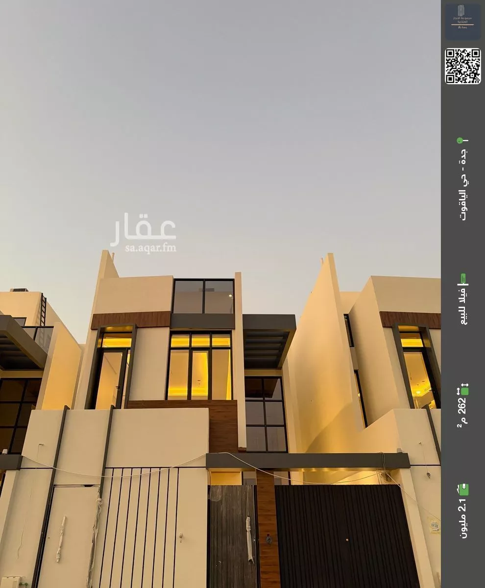 فيلا للبيع في شارع أبي الفضل الوراق, حي الياقوت, مدينة جدة, منطقة مكة المكرمة 1 صورة