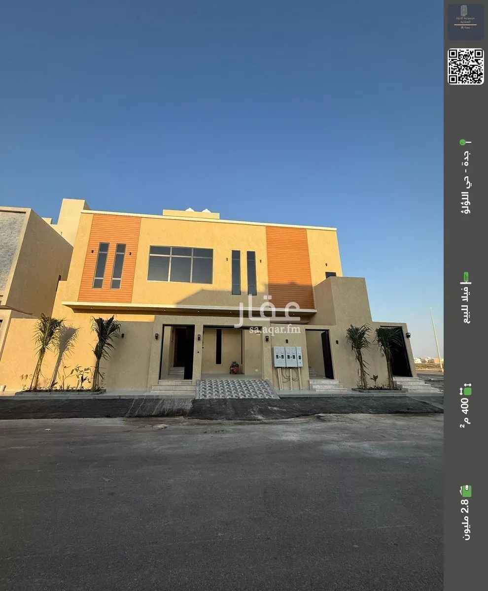 فيلا للبيع في شارع بركة ابن نزار, حي اللؤلؤ, مدينة جدة, منطقة مكة المكرمة 1 صورة