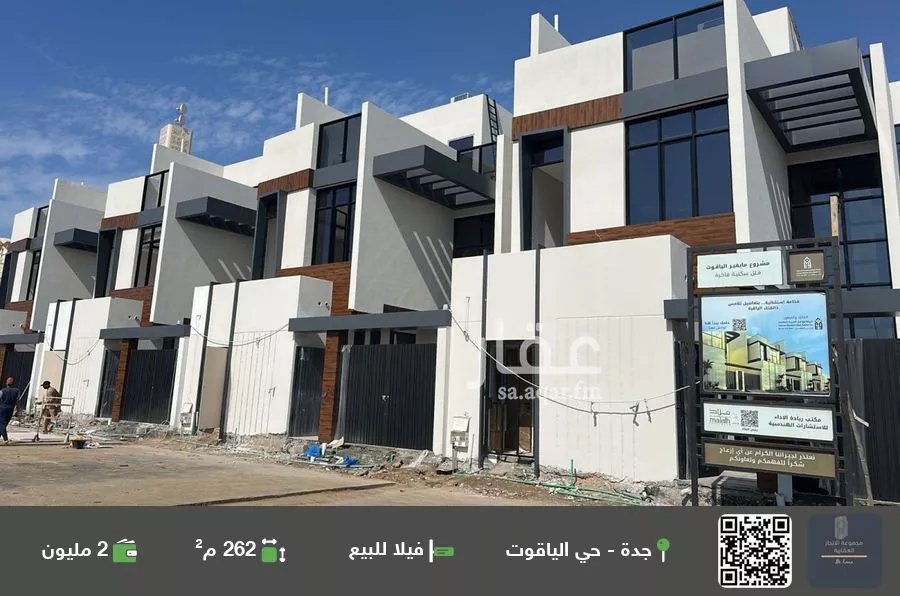 فيلا للبيع في شارع أبي الفضل الوراق, حي الياقوت, مدينة جدة, منطقة مكة المكرمة 1 صورة