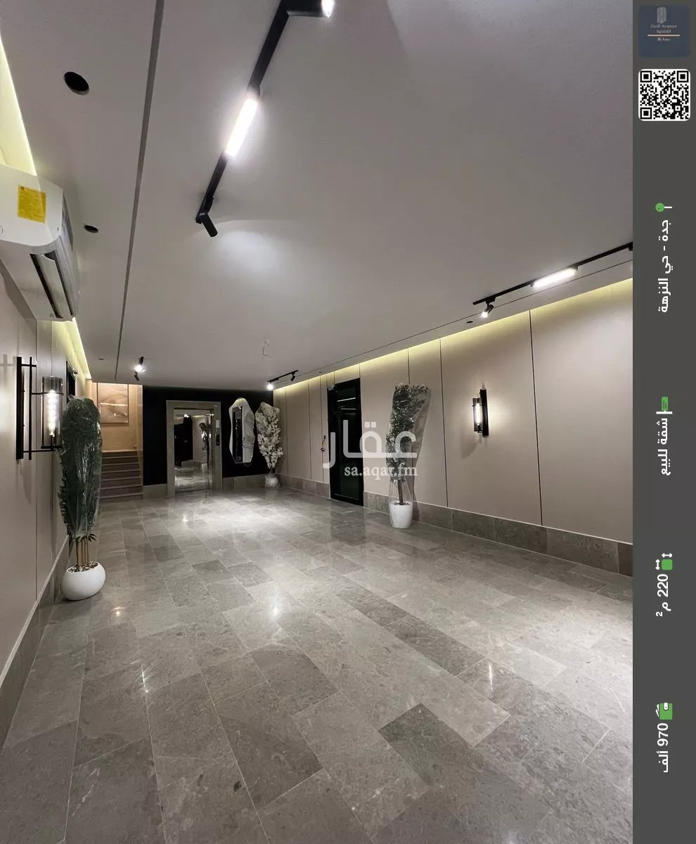 شقة للبيع في شارع خداش ابن حصين, حي النزهة, مدينة جدة, منطقة مكة المكرمة 1 صورة