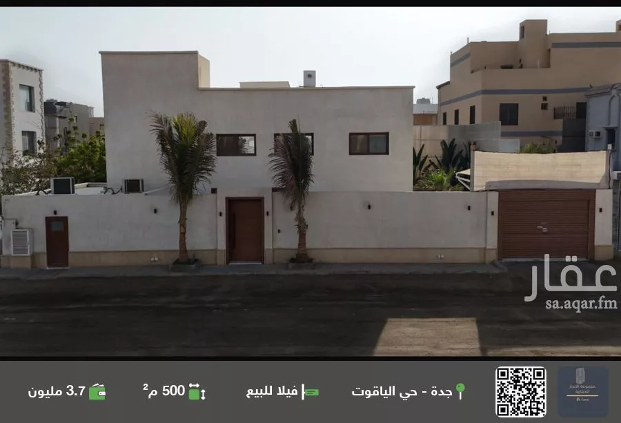 فيلا للبيع في شارع أبو الطاهر الأنصاري, حي الياقوت, مدينة جدة, منطقة مكة المكرمة 1 صورة