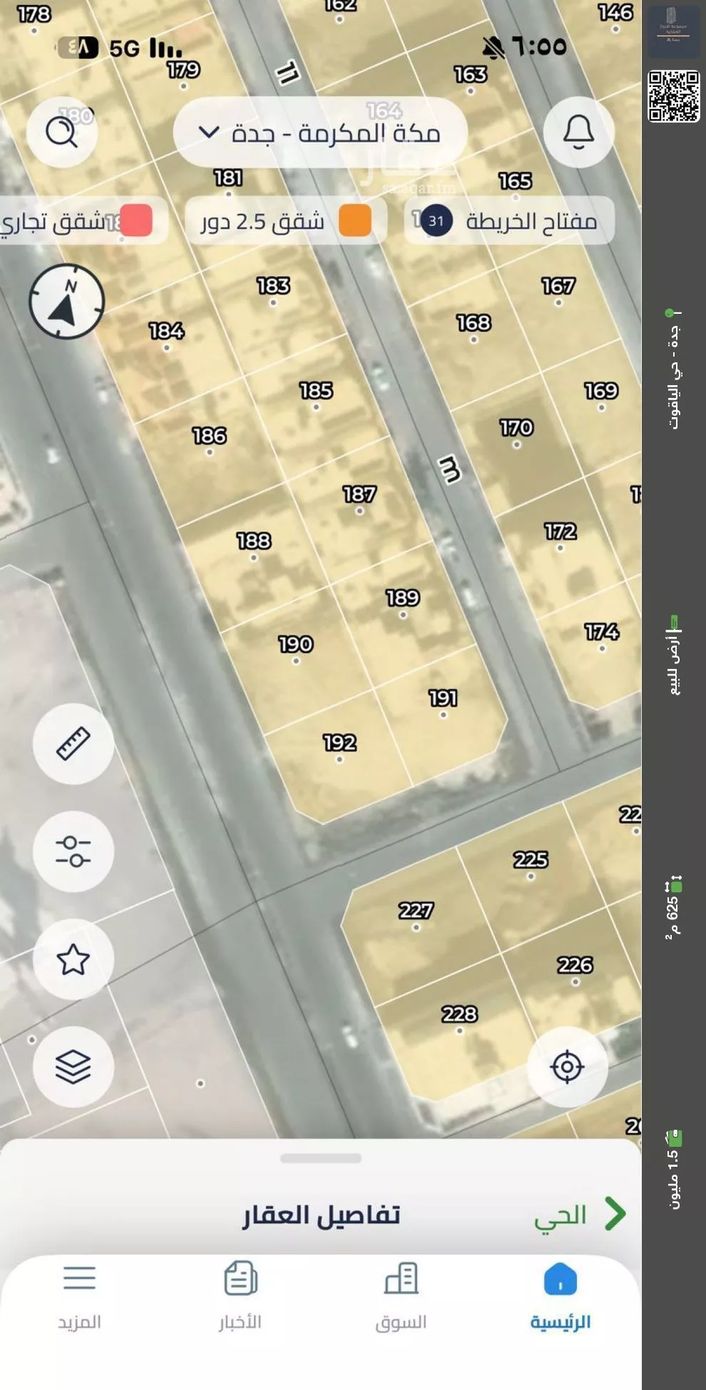 أرض للبيع في شارع خليج سدره, حي الياقوت, مدينة جدة, منطقة مكة المكرمة 1 صورة