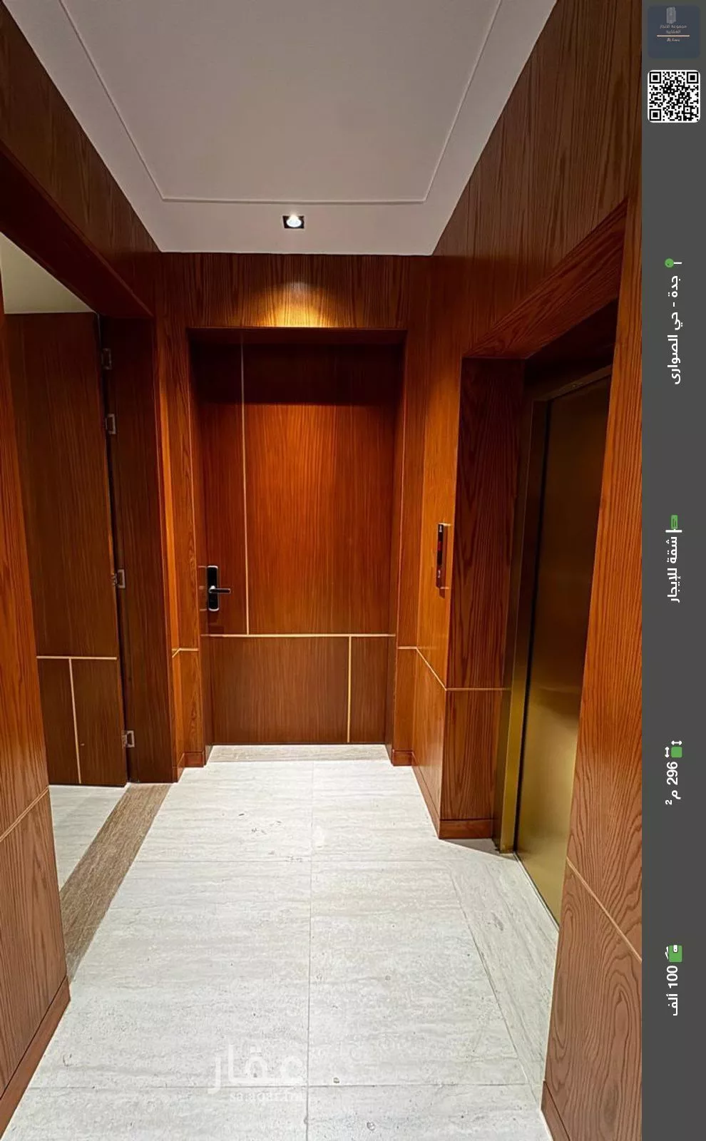 شقة للإيجار في شارع ابو سعيد المكي, حي الصواري, مدينة جدة, منطقة مكة المكرمة 1 صورة