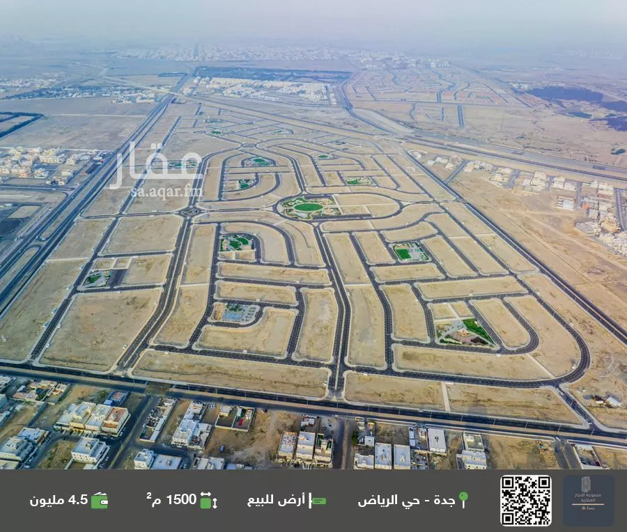أرض للبيع في شارع زين العابدين علي , حي الرياض, مدينة جدة, منطقة مكة المكرمة 1 صورة